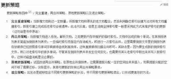 SEO实战干货：独家揭秘内页快速收录排名