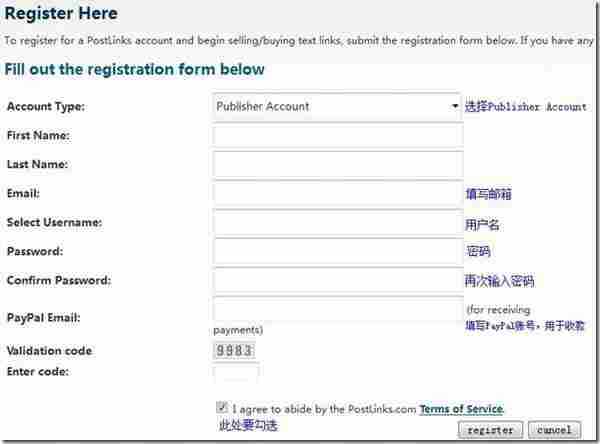 WordPress博客赚钱之PostLinks注册使用赚钱教程