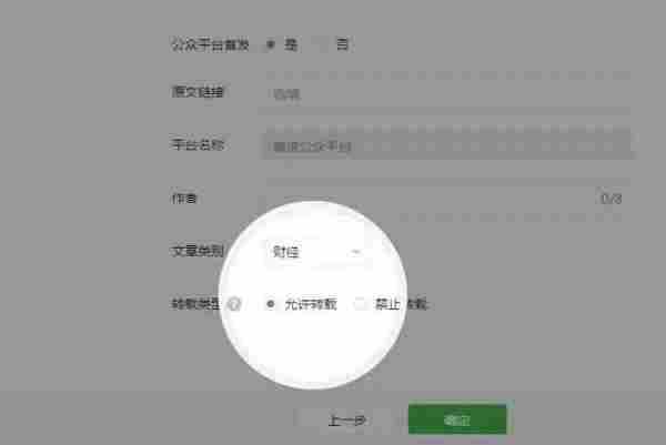 为什么这个公众号获得了原创功能？我的自媒体思考