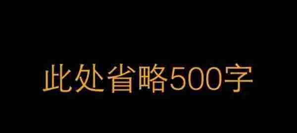 我在隔壁老王烧烤店和贾南风谈运营人的高薪内幕