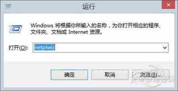 你不知道的Win8技巧 登录Win8无需密码！