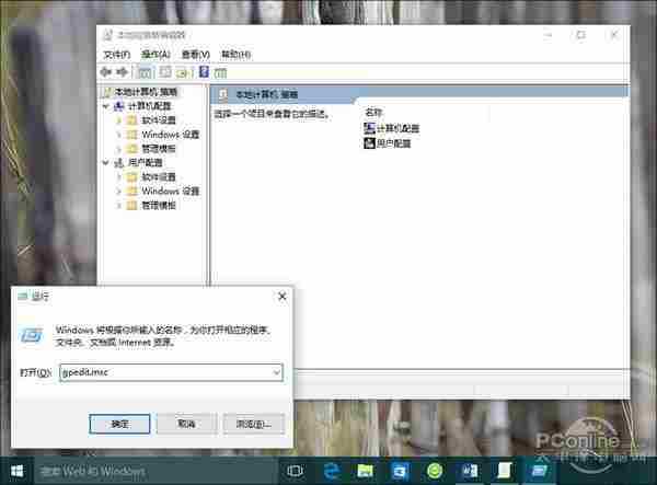 DOS过时了？几组Win10里挺好用的DOS命令