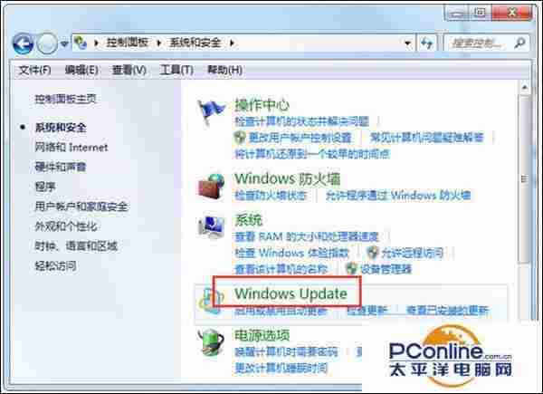 Win7系统开关机时弹出的Windows Update提示怎么关闭？