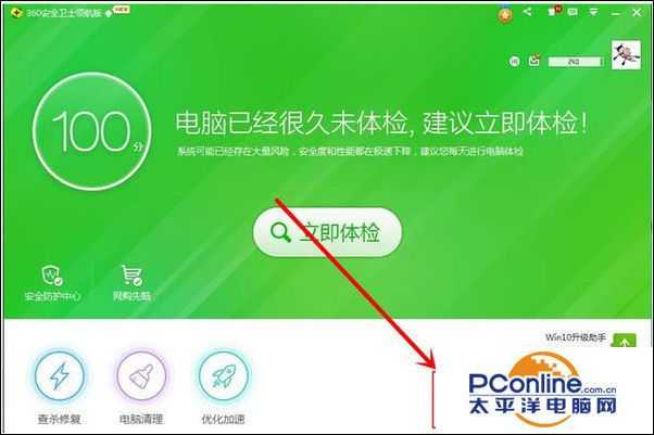 Win10系统右键没有解压软件怎么办？