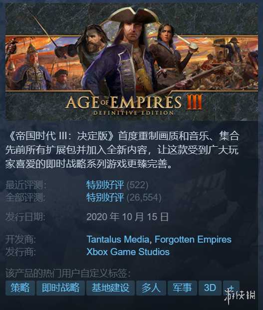 Steam冬促特辑:15款40元以内好评佳作总有一款适合你