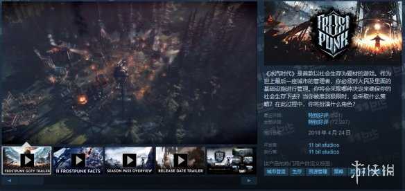 Steam每日特惠：卡普空特卖开启 多款游戏新史低