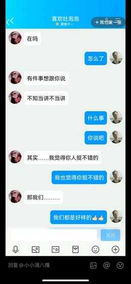 东三省原来是这种关系？ 囧图 老板，来一瓶98号汽油