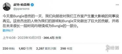 裁员、削减成本，被索尼收购的Bungie 将何去何从?