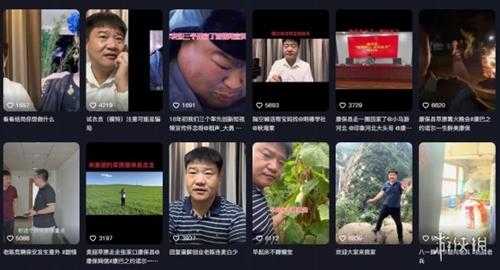 脱下警服两年后，反诈老陈流下了后悔的眼泪