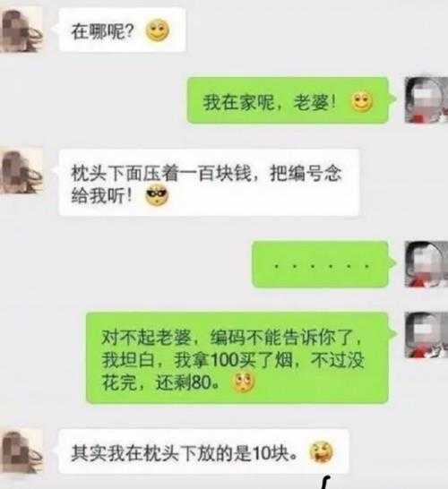 在女朋友包里发现的,这是什么？囧图 带强的都是狠人