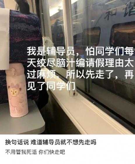 大白天的就不要做梦了 囧图 小姐姐邀请我一起睡诶