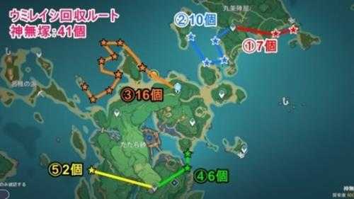 《原神》神无冢海灵芝收集攻略 海灵芝怎么收集？