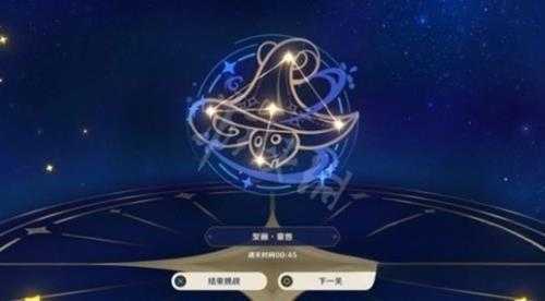 《原神》明星聚画答案分享 3.6星星第一天怎么拼?