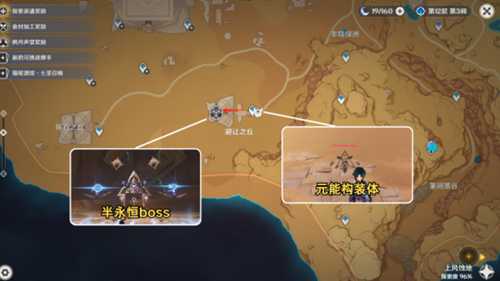 【原神】V4.6攻略·虹色大巡回 | 第一天：打怪位置+音符补缺！