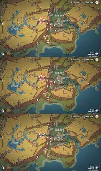 【原神】V5.0攻略 | 纳塔一一踞石山满探索收集