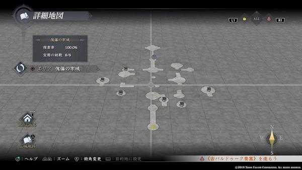 《伊苏9》全宝箱大致位置分享