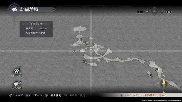 《伊苏9》全宝箱大致位置分享