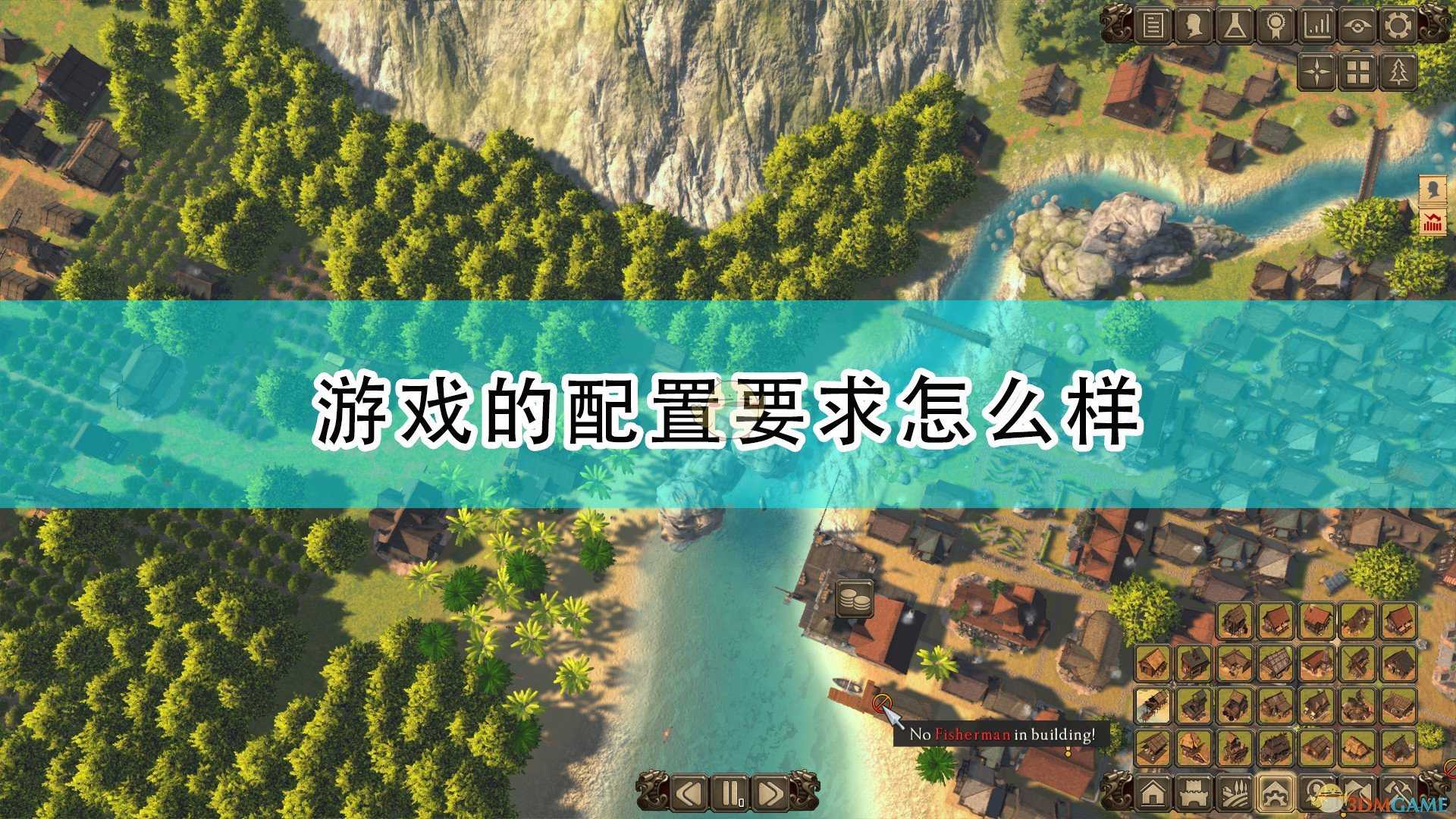 《赞助者》游戏配置要求一览