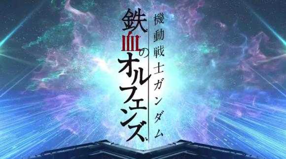 《超级机器人大战30》第二弹DLC追加参战作品介绍