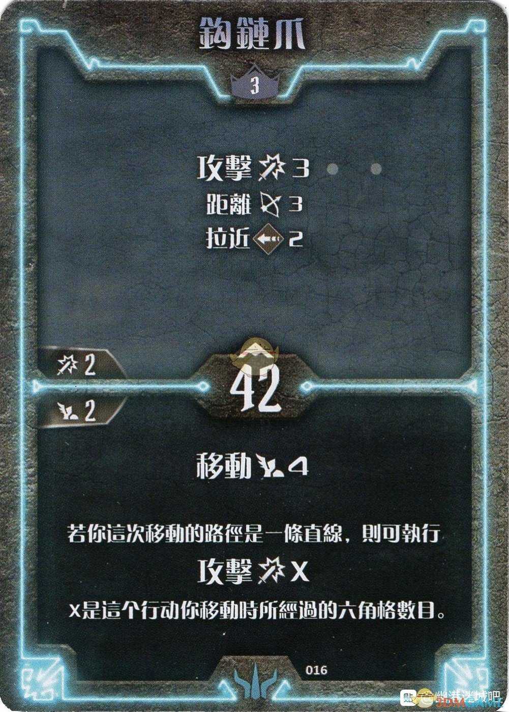 《幽港迷城》蛮子勾链爪技能分析