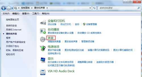 win7重装系统后电脑耳机没声音了怎么恢复