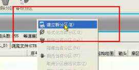 windows11虚拟机安装教程