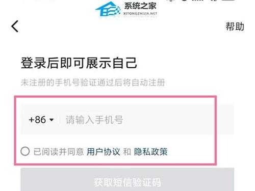 抖音qq登录权限错误代码110405怎么办?抖音qq登录错误代码110405解决方法