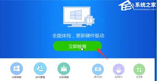 新装的Win10没有wifi怎么办？新装Win10没有wifi功能解决方法