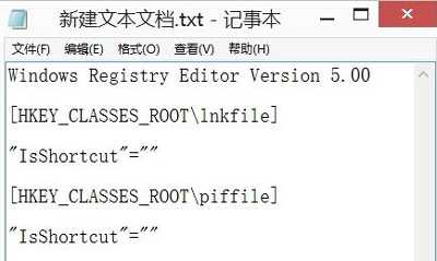 Win8系统开始菜单鼠标右键没有显示菜单选项怎么解决