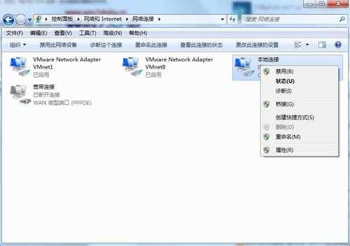 Win7系统宽带自动断开怎么办？Win7宽带自动断开怎么办？