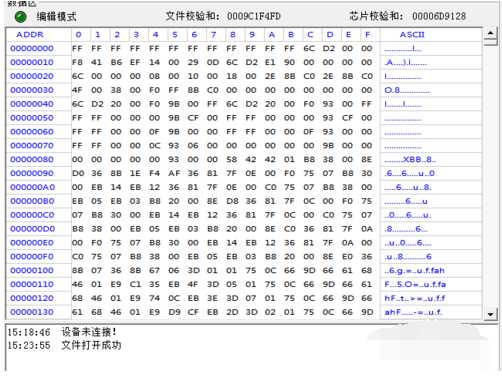 bios升级工具下载