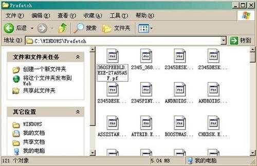 WinXP怎么查看电脑的使用记录？