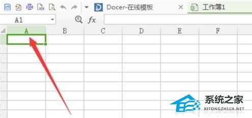 WPS如何快速创建新表格的操作方法分享