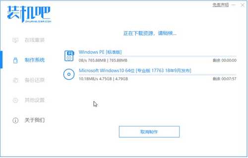 dell装不了win7系统的解决方法