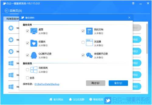 Win7老是未响应卡死只能强制重启怎么办(win7老是未响应卡死,只能强制重启)