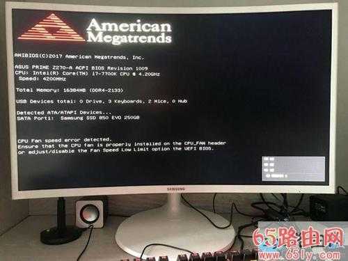cpu fan speed error detected详细解决办法