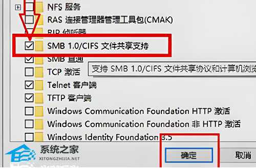 Win10打印机共享无法访问怎么办？Win10打印机共享无法访问的解决方法