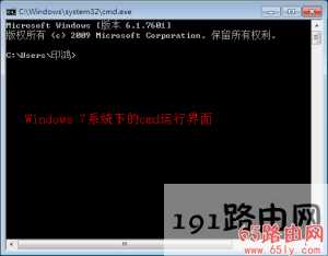 192.168.1.1路由器打不开的解决方法