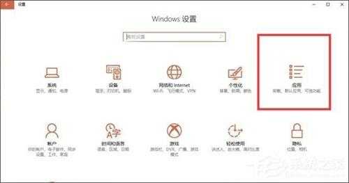 如何为长辈设置Windows10电脑？