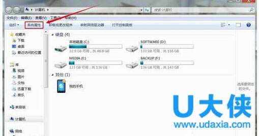 技嘉uefi bios怎么设置ahci模式 uefi bios设置ahci教程