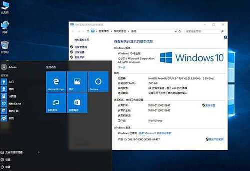 Win10下载文件提示有病毒已被删除怎么办