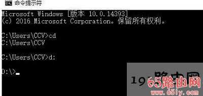 Win7系统DOS命令来进行文件压缩的步骤