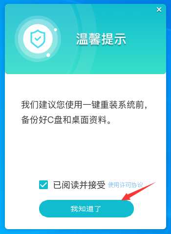 Win10一直自动修复无法进入系统怎么办？Win10一直卡在自动修复死循环解决方法