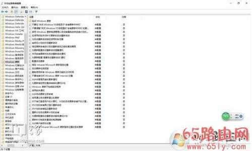 Win10你的组织已关闭自动更新解决方法