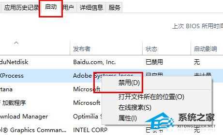 Win11系统wifi图标点了没反应怎么办？Win11wifi图标点了没反应的解决方法