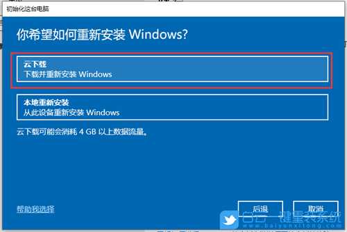 Win10多项系统功能打不开(win10多项系统功能打不开怎么办)