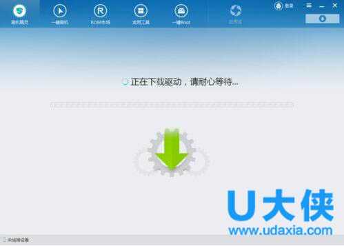 Win8怎么设置开机密码？Win8开机密码设置方法