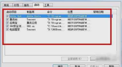 Win7怎么恢复回收站删除的文件?