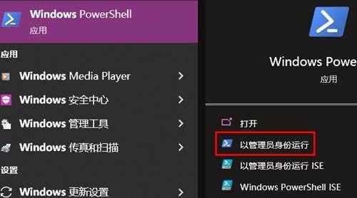 Win11系统explorer.exe总是自动重启怎么办？