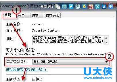 Win7系统使用ituns设置iphone铃声的方法介绍